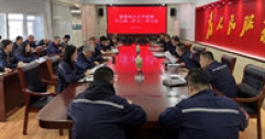 【市城市燃熱集團(tuán)富泰熱力】公司黨委召開中心組（擴大）學(xué)習(xí)會