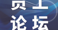 立足部門職能 創(chuàng)建黨建品牌