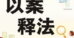 【市城市燃熱集團富泰熱力】新城區(qū)某大酒店因欠公司供熱費被訴至法院案例