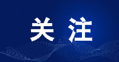 已確認(rèn)！呼和浩特本年度采暖期臨時(shí)停供業(yè)務(wù)，8月1日起開始辦理！呼市人抓緊！