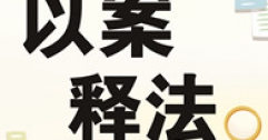 【市城市燃熱集團富泰熱力】回民區(qū)某房地產開發(fā)公司欠公司供熱費被訴至法院案例