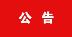 【市城市燃熱集團富泰熱力】回民區(qū)某居民欠供暖費被訴至法院并未按調(diào)解協(xié)議履行付款義務進入強制執(zhí)行程序案例