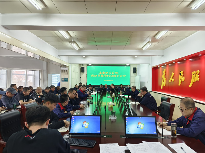 微信圖片_20250314162949_副本.jpg